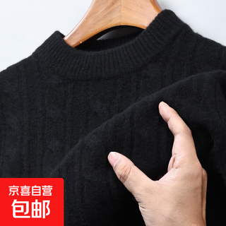 100% pure wool sweater for men in autumn and winter new solid color jacquard twist pattern round neck sweater for men trendy black xl 180/96a(115)