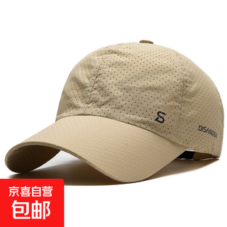 Original design running cap thin breathable peaked cap outdoor men and women sun spring and summer fishing visor baseball cap khaki adjustable
