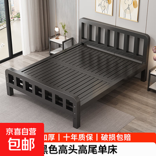 Bed iron bed home double bed thickened iron frame bed 1.5m x 2m iron bed black high head high tail thickened single bed 1.5m