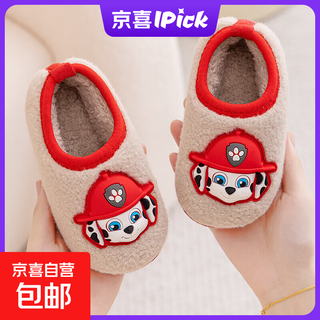 Paw patrol (paw patrol) children's cotton shoes 2025 new winter indoor heel non-slip cotton slippers boys and girls furry slippers 3623 paw patrol red fur 15 inner length 15cm suitable for size 23/24