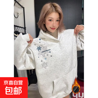 American high street white and gray hooded sweatshirt for men and women in autumn and winter trendy brand niche design velvet jacket top picture color velvet xl