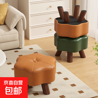 Small stool, home low stool, living room, soft bag, sofa stool, bench, coffee table and stool, solid wood, strong and durable, high-end pouf, maroon-red brown legs