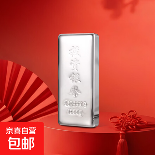 Poured silver bars, pure silver, solid sterling silver bricks, investment ornaments, financial management collection, gifts, 1000g