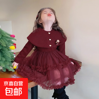 Girls' 2025 winter new velvet shawl dress, a generation children's clothing new year's greeting dress, burgundy 90