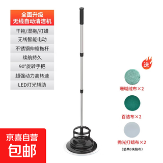 Intelligent wireless electric mop automatic cleaning machine floor washer mopping machine window cleaning robot dust collector household cleaning machine floor cleaning machine window cleaning glass waxing artifact black cleaning machine 6 pieces of cloth