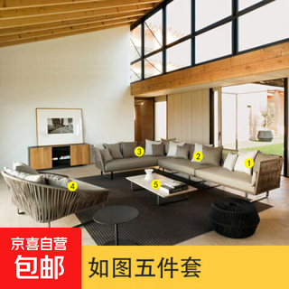 Outdoor sofa villa courtyard balcony b&b hotel bar cafe restaurant outdoor waterproof rattan chair combination five-piece combination combination