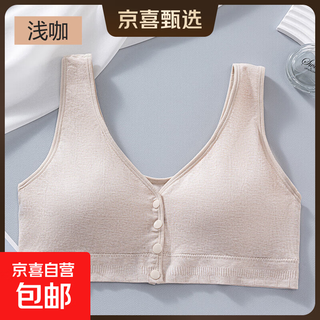 Increase the size and weight 200 jin jin is equal to 0.5 kg middle-aged and elderly vest beautiful back high elastic underwear comfortable mother's underwear without breast pad summer women light coffee one size fits all 130-190 jin jin is equal to 0.5 kg