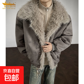 Mountain-carved fur collar plus velvet cotton-padded jacket for men in winter with a handsome design, a warm cotton feel, a loose and thickened jacket, gray m (recommended 95-110 jin jin is equal to 0.5 kg)