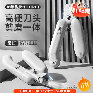 Cat nail scissors with double round holes for pets, dogs and kittens, cat claw scissors, nail clippers, special scissors for beginners, scissors with a refund guarantee - blood line nail clippers pro