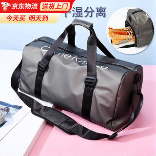Gym bag, large capacity, men's travel bag, wet and dry separation, shoulder crossbody bag, independent shoe compartment, training handbag, champagne color, jd warehouse delivery, next day delivery, 25l wet and dry separation/independent shoe compartment/suitable suitcase