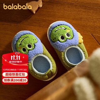 Balabala children's slippers autumn and winter indoor home baby cute bag heel cotton slippers warm plush cotton shoes for boys and girls