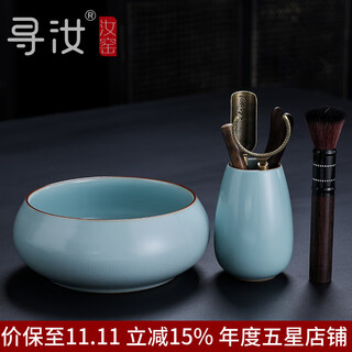 Looking for ru kiln kung fu tea set accessories black sandalwood tea ceremony six gentlemen set solid wood tea clamp tea spoon ceramic split high-end ru kiln washable + ru kiln tea cistern + copper wood six gentlemen