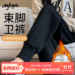 MJ STYLE束脚裤子女2025冬季女装新款加绒保暖小个子运动户外休闲百搭卫裤