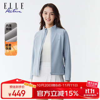 Elle active stand collar zipper soft shell jacket women's 2025 new windproof warm thickened jacket icelandic blue m