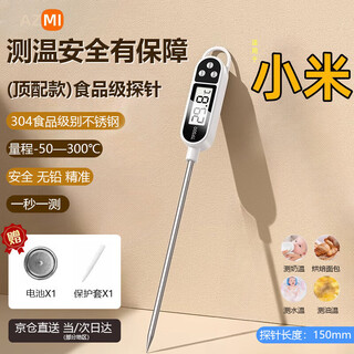 Azmi instrument food thermometer electronic oil thermometer extended probe commercial infrared thermometer gun measuring water temperature kitchen top model