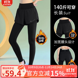Best velvet pilates yoga pants women's autumn and winter plus velvet pants outdoor morning running outerwear thickened warm tights training fitness pants