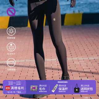 Qinggong (qinkung) new product stretch monster running long tights 3.0 extremely cold winter outdoor sports fitness trousers women's black m