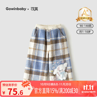 Keying girls' pants plus velvet new 2025 autumn and winter girls cartoon warm casual pants women's anti-style pattern wide-leg pants blue 110 (suitable for height 100cm-110cm)