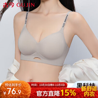 Ancient and modern (gujin) traceless underwear for women with small breasts, thin shoulder straps, push-up, auxiliary breasts, anti-sagging, beautiful back, thin style, large bra, gray