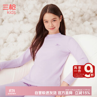 Three-gun children's clothing type a velvet cotton small bottle collar female student underwear set light purple 170