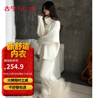 Ancient and modern (gujin) half-velvet stand-up collar wind-resistant pajamas women's home clothes autumn and winter sweater pajamas large size can be worn outside coral velvet suit