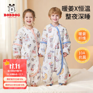 Babudou baby children's sleeping bag autumn and winter warm ginger constant temperature pure cotton breathable split leg baby sleeping bag children's anti-kick quilt