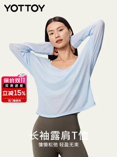 Yottoy large round neck sports blouse women's one-shoulder loose and lightweight long-sleeved pilates fitness t-shirt sea salt blue s