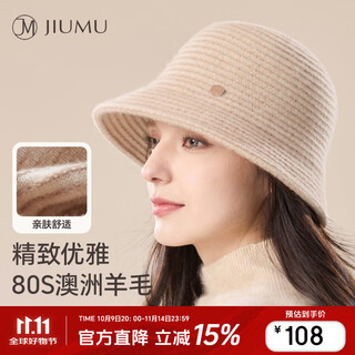 Jiumu wool hat women's winter women's fisherman hat autumn and winter hat women's warm basin hat knitted hat bucket hat