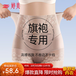 Tuolang tummy control pants, strong tummy control, high waist tummy control underwear, women's postpartum seamless waist shaping and body shaping thin l (110-135jin jin is equal to 0.5kg)