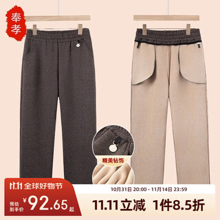 Fengxiao middle-aged and elderly women's winter woolen straight pants, new mother's wear, autumn and winter velvet thickened trousers, high-waisted casual pants