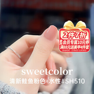 Sweet color natural nude nail polish water-based manicure can be peeled off and does not fall off easily, no need to bake, long-lasting, quick-drying, white and ice-clear 12ml