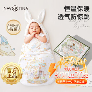 Navtina baby blanket pure cotton baby blanket delivery room swaddle quilt bag single towel sleeping bag thermal insulation breathable autumn and winter anti-jumping garden adventure 2200 grams constant temperature cotton, temperature lock package suitable for 0 and above