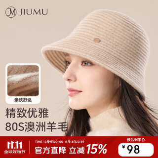Jiumu wool hat women's winter women's fisherman hat autumn and winter hat women's warm basin hat knitted hat bucket hat