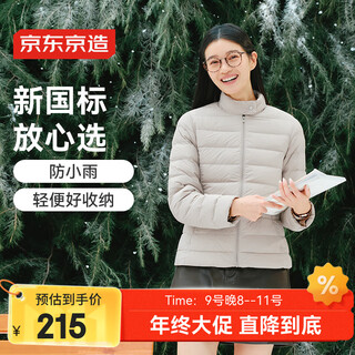 Jing tokyo made down jacket women's thin, fashionable and versatile 25 winter new thick warm jacket cream beige l