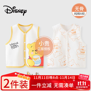 迪士尼2件婴儿衣服马甲新生儿春秋满月宝宝男女童背心坎肩纯棉秋冬季59
