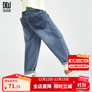 多多家男童牛仔裤2025春秋款童装百搭时尚休闲裤子儿童软糯水洗宽松长裤