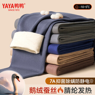 Yaya goose down silk new men's warm pants men's plus velvet thickened defa thermal knee pads seamless basement long autumn pants