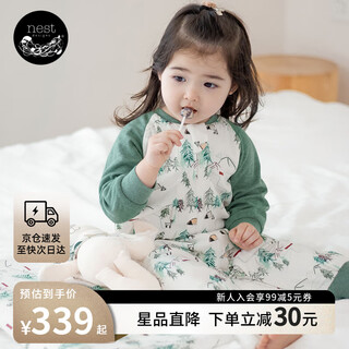 Nest designs baby sleeping bag bamboo cotton gauze six-layer long-sleeved baby split-leg anti-kick quilt for all seasons forest path 100 yards