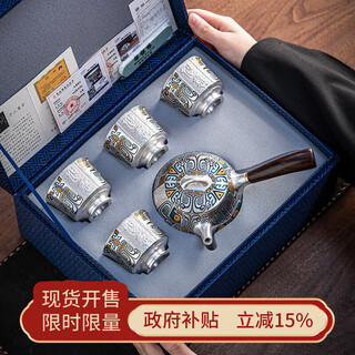 Such as porcelain and moving gilt silver side handle tea set chinese style complete set of high-end birthday gifts for elders birthday banquet gifts holiday souvenirs good luck - gilt silver purple sand side handle tea set gift box 5 pieces housewarming and retirement gifts for elders and leaders
