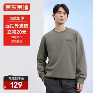 Jingjing tokyo-made sweatshirt men's round neck long-sleeved t-shirt men's plus velvet heavyweight 24 autumn casual trend coat khaki green xl