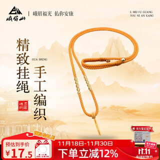 Emeishan crystal agate pendant hand-woven rope necklace accessories