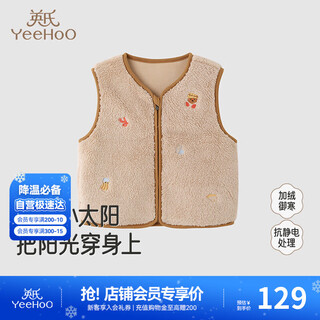 Yeehoo children's vest, autumn and winter warm fleece vest for boys and girls, medium and large children's outer vest jacket