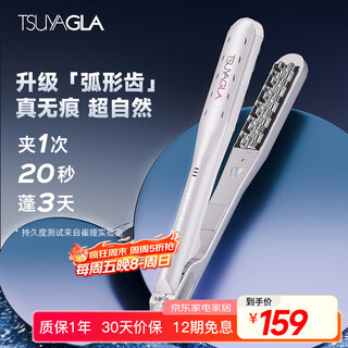 Treya corn clip fluffy splint mini portable high cranial corn silk clip negative ion perm rod pad hair root fluffy 520 birthday gift tm20 white