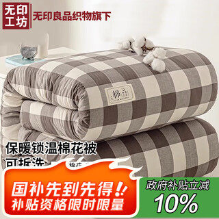 Xinjiang cotton baby quilt kindergarten winter quilt core 115x150cm3jin jin equal to 0.5kg