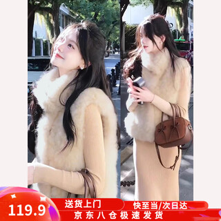 Harudi high collar furry vest for women in autumn and winter, korean style vest, layered, warm, vest, eco-friendly fur jacket, milk tea color (imitation fur), one size fits all (115jin jin is equal to within 0.5kg)