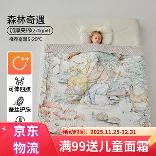 European pregnancy children's anti-kicking quilt, constant temperature silk quilt, baby autumn and winter sleeping bag, big children's belly protection quilt, universal artifact for all seasons, silk constant temperature comfort, thickened in winter 5-20, forest adventure 150cm 150cm 2-7 years old