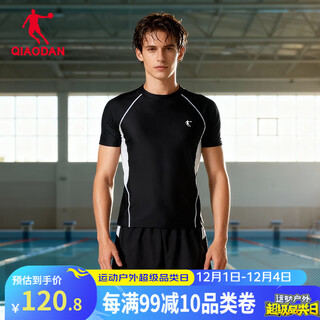 乔丹（QIAODAN）男士分体泳衣套装速干防尴尬三角凸起设计平角温泉度假休闲游泳衣 黑色 XL