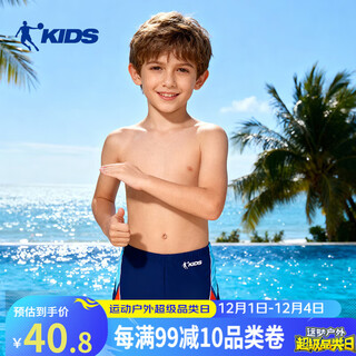 Jordan (qiaodan) children's boxer swimming trunks, boys' professional swimming training hot spring printed quick-drying swimming trunks, blue and red 120, height 95-105cm, weight 23-30jin jin equals 0.5 kg