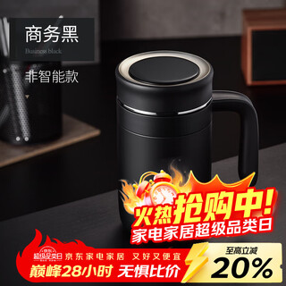 Vanow保温杯教师节礼物送女老师男士高端办公室泡茶定制刻字水杯子