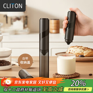 Cliton electric milk frother coffee milk frother retractable household milk frother handheld mini blender